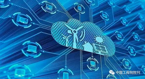 戰(zhàn)略研究 | 能源安全與網(wǎng)絡(luò)技術(shù) 構(gòu)建我國未來發(fā)展的雙重支柱