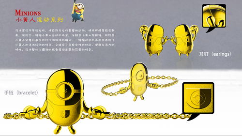 匠心鑄就永恒 貴金屬產(chǎn)品設(shè)計的藝術(shù)與創(chuàng)新之路